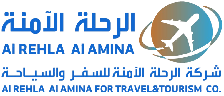 الرحلة الآمنة